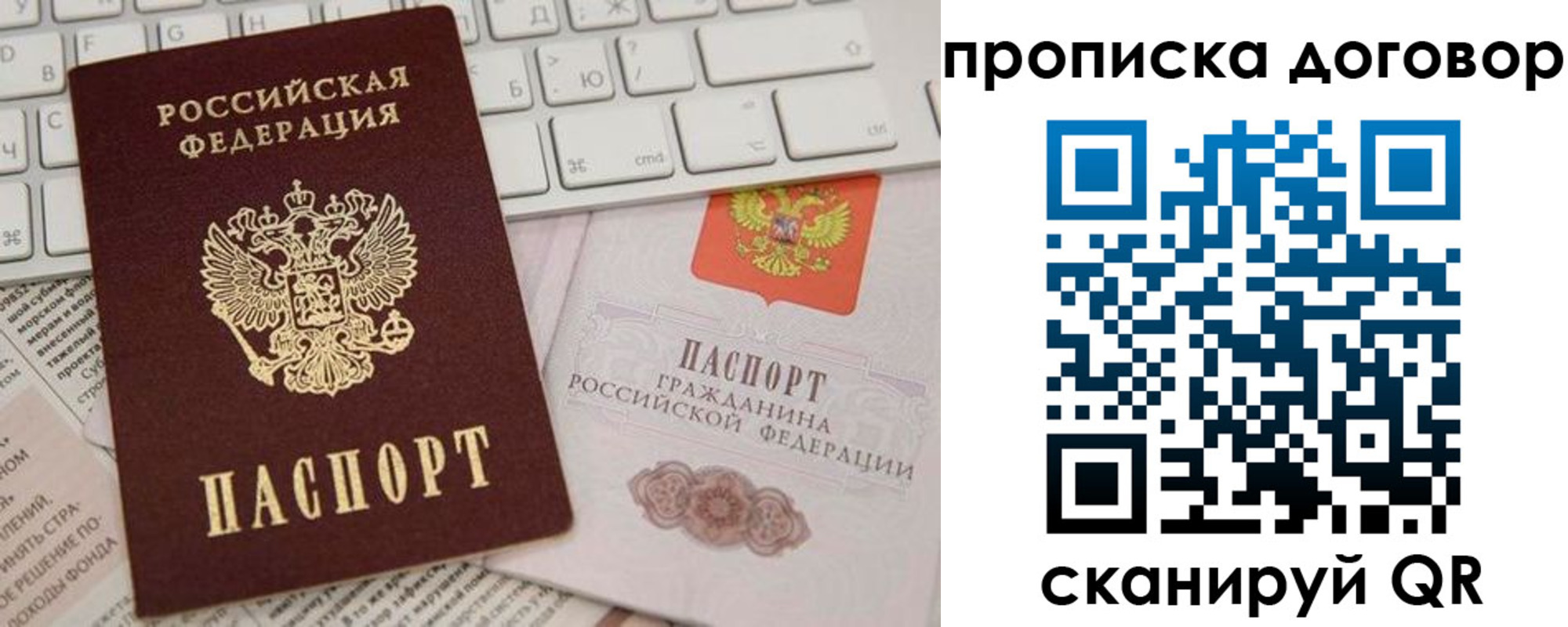 регистрация для дет. сада в Псковской области