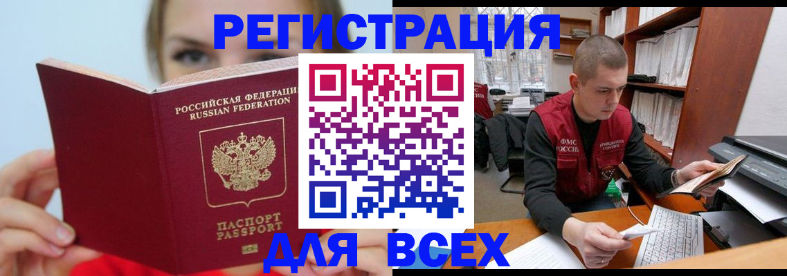 регистрация для дет. сада в Псковской области