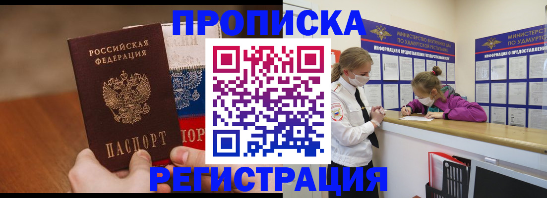 форма 3 в Псковской области