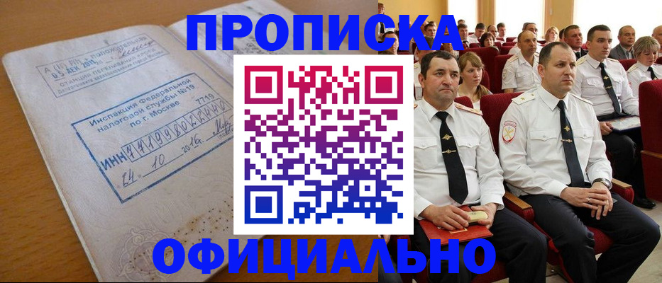 регистрация для дет. сада в Псковской области