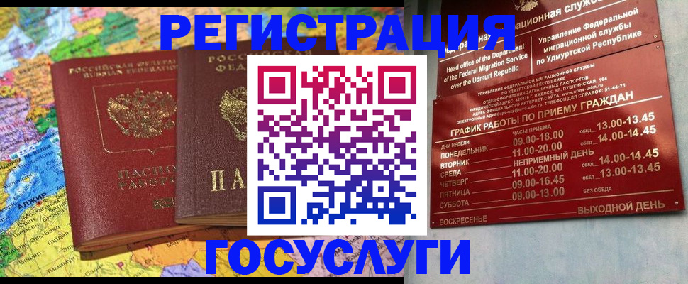 найти адрес прописки в Псковской области