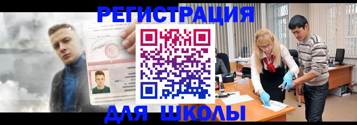 форма 3 в Псковской области