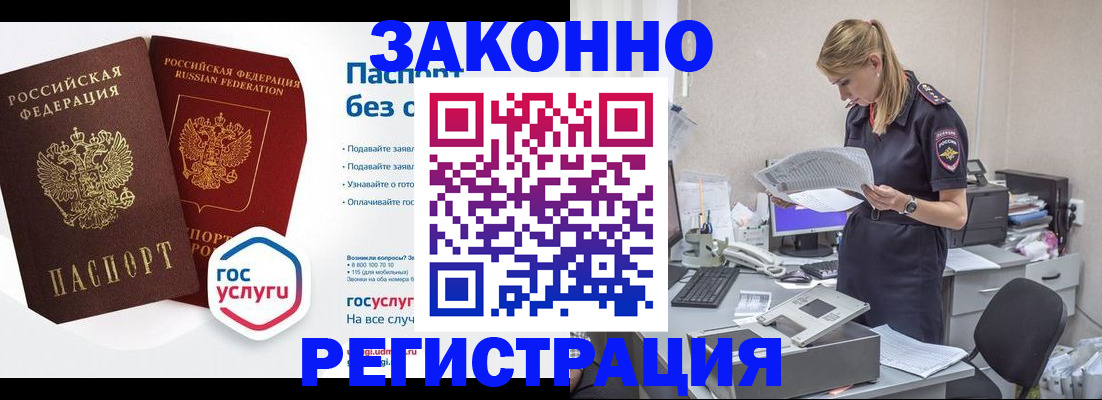 регистрация для дет. сада в Псковской области